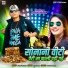 Ramu Damor