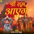 Ganesh Raj Yadav