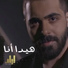 Iyad
