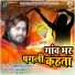 Vishal Gagan