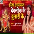 Pooja Yadav