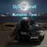 SlyTi, FOREN