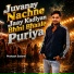 Prakash Solanki