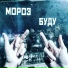 MoPo3