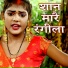 Lalman Nishad