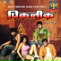 Hansika Iyer, Sameer Vijaykumar