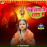Vicky Babu Abhi