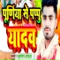 Krishna Yadav