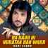 Rauf Sabah