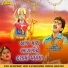 Rajdeep Barot, Vanita Barot