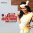 Vidhu Prathap, Arun Venpala