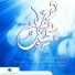 iraqi song