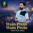Wafa Wali Abbas