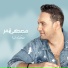 Moustafa Amar