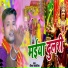 Deepak Sawariya