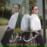 Hussein Al Deek