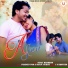 Pradeep Pro, Manju Murmu feat. Digan Layak