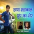 KB Naredi