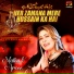 Malka E Arzoo