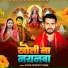 Arjun Sawariya Yadav