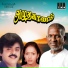 Ramesh, Vani Jayaram