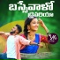 Korra Kittu Naik feat. SUHASINI MUDAVATH