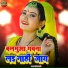 Rakesh jakhmi