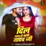 Shashi Lal Yadav, Prabha Raj
