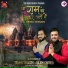 Samrat Awasthi, Rajan Chawla
