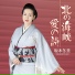 Fuyumi Sakamoto