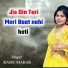 RAMU MAHAR