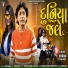 Vikram Chauhan