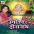 Anjali Bharti