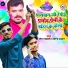 Saurabh Chandravanshi, Dhirendra Dharkan