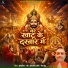 Gyan Mishra