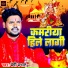 Premi Prabhat