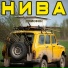 ДОМОФОН