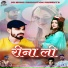 Preetam Pyare