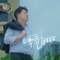 ខ ន ជ មស