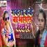 Nidhi Tiwari