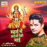 Arif Khan