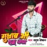 Babua Vikash