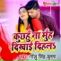 Golu Singh Krishna