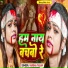 Varsha Yadav