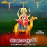 Gagan Jethva