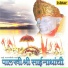 Shri Bhagwan Lokare