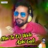 Prakash Jal
