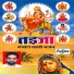 Tapsiram Rathod