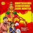 Haridas K, Nakshathra Manjo, Deva Nanda C R