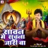Prince Verma
